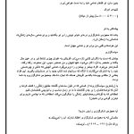 کتاب معجزه شکرگزاری