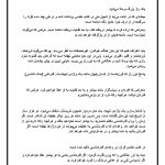 خرید کتاب معجزه شکرگزاری