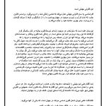 کتاب معجزه شکرگزاری