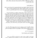 کتاب معجزه شکرگزاری