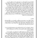 کتاب معجزه شکرگزاری