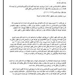 دانلود کتاب معجزه شکرگزاری