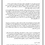 معجزه شکرگزاری اثر راندا برن