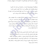 کتاب کاریزماتیک pdf